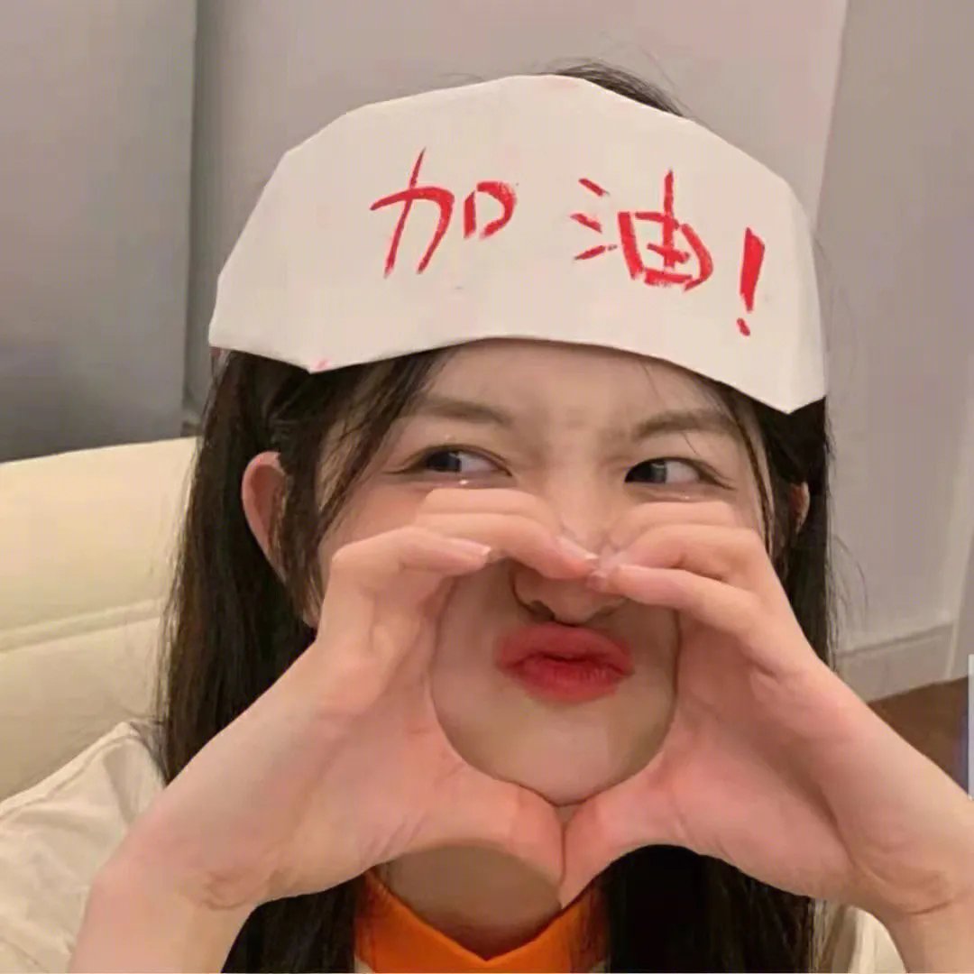 齐心协力：三冠王